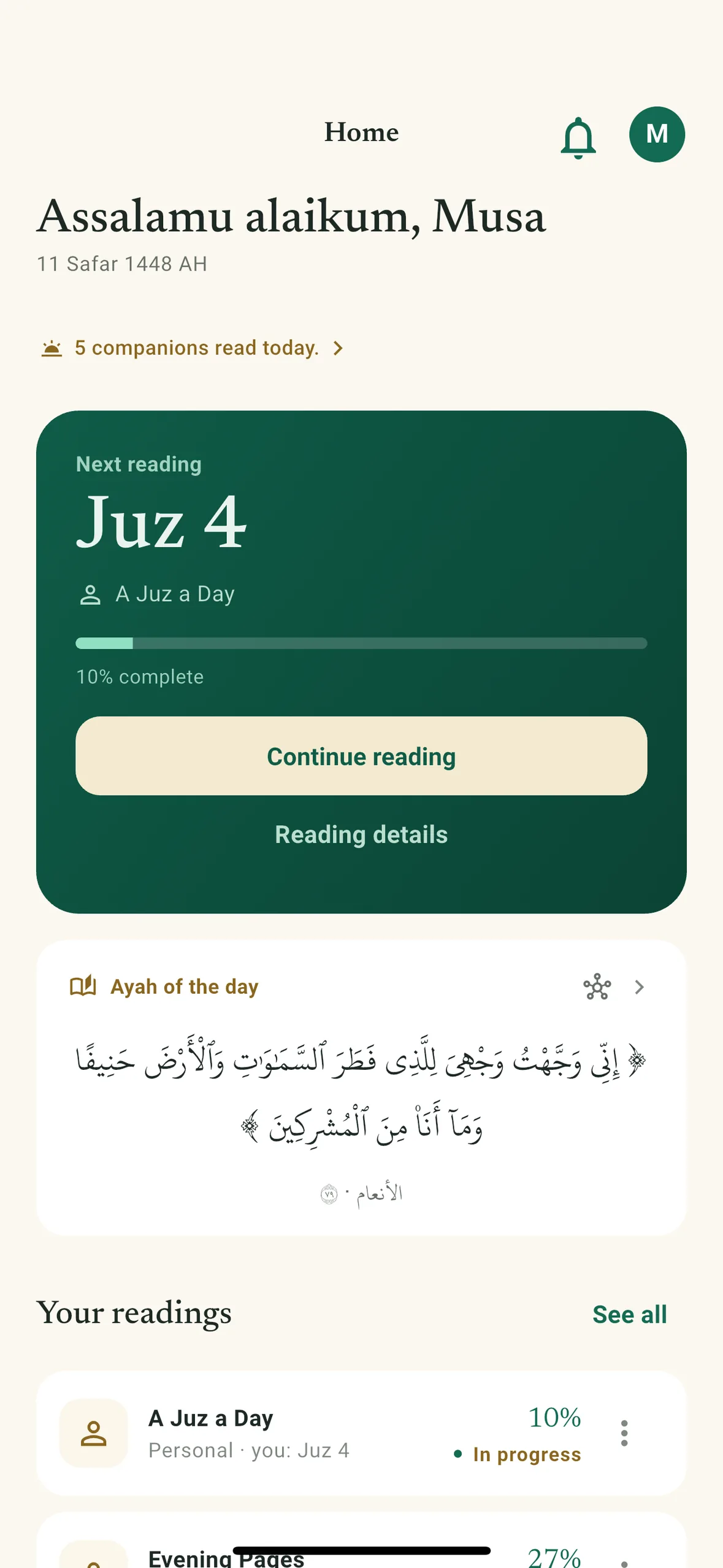 The home screen showing the next Juz and the Ayah of the day